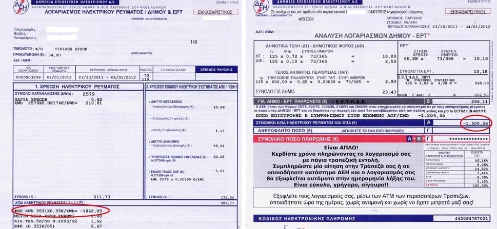 How can I reduce my monthly utility bills? — featured image